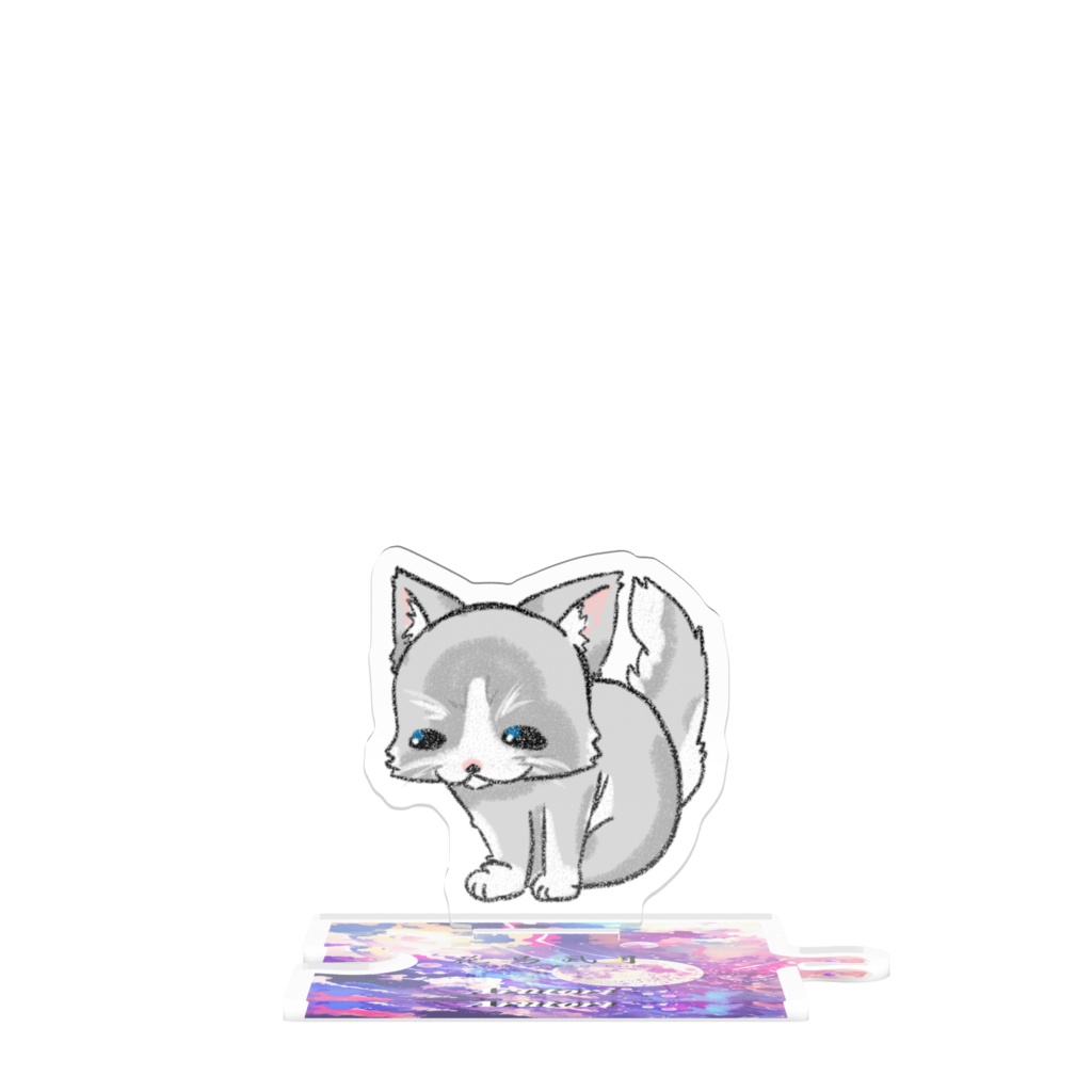 つながるアクスタ あるとり