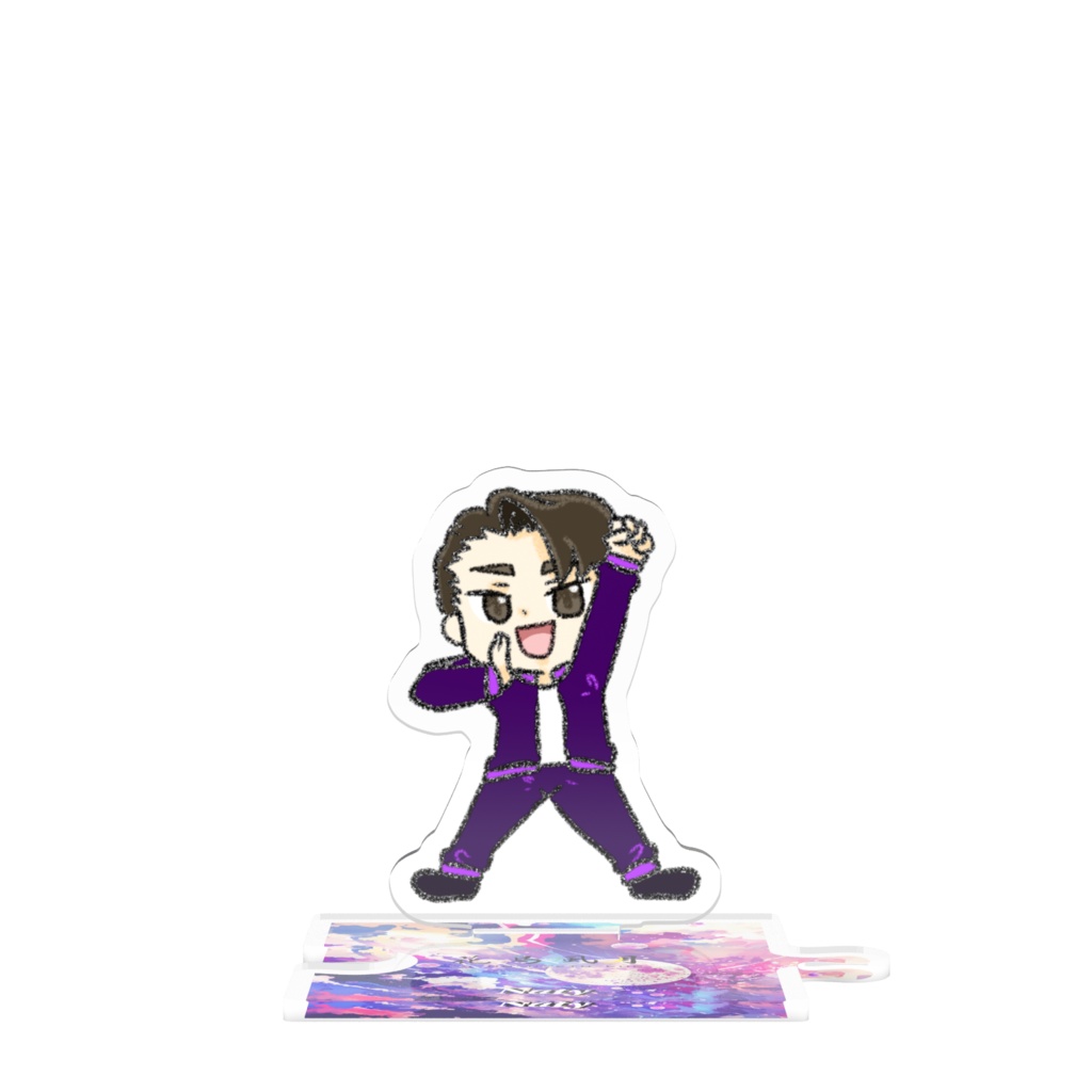 つながるアクスタ なてぃ