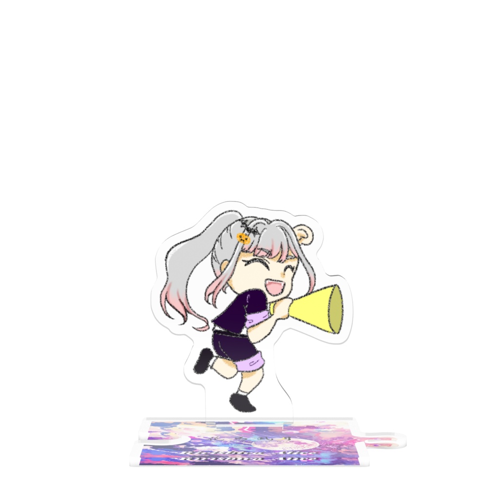 つながるアクスタ ありす