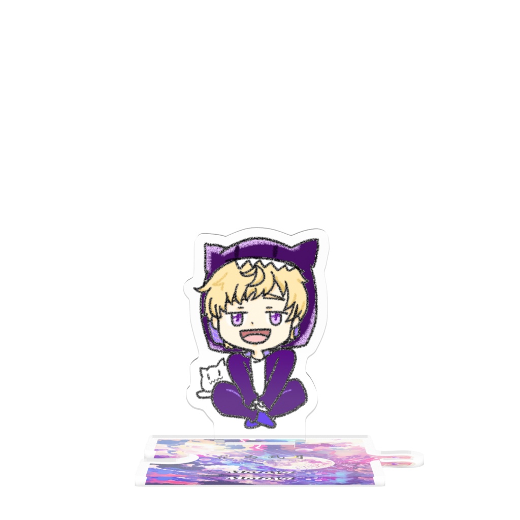 つながるアクスタ もとや
