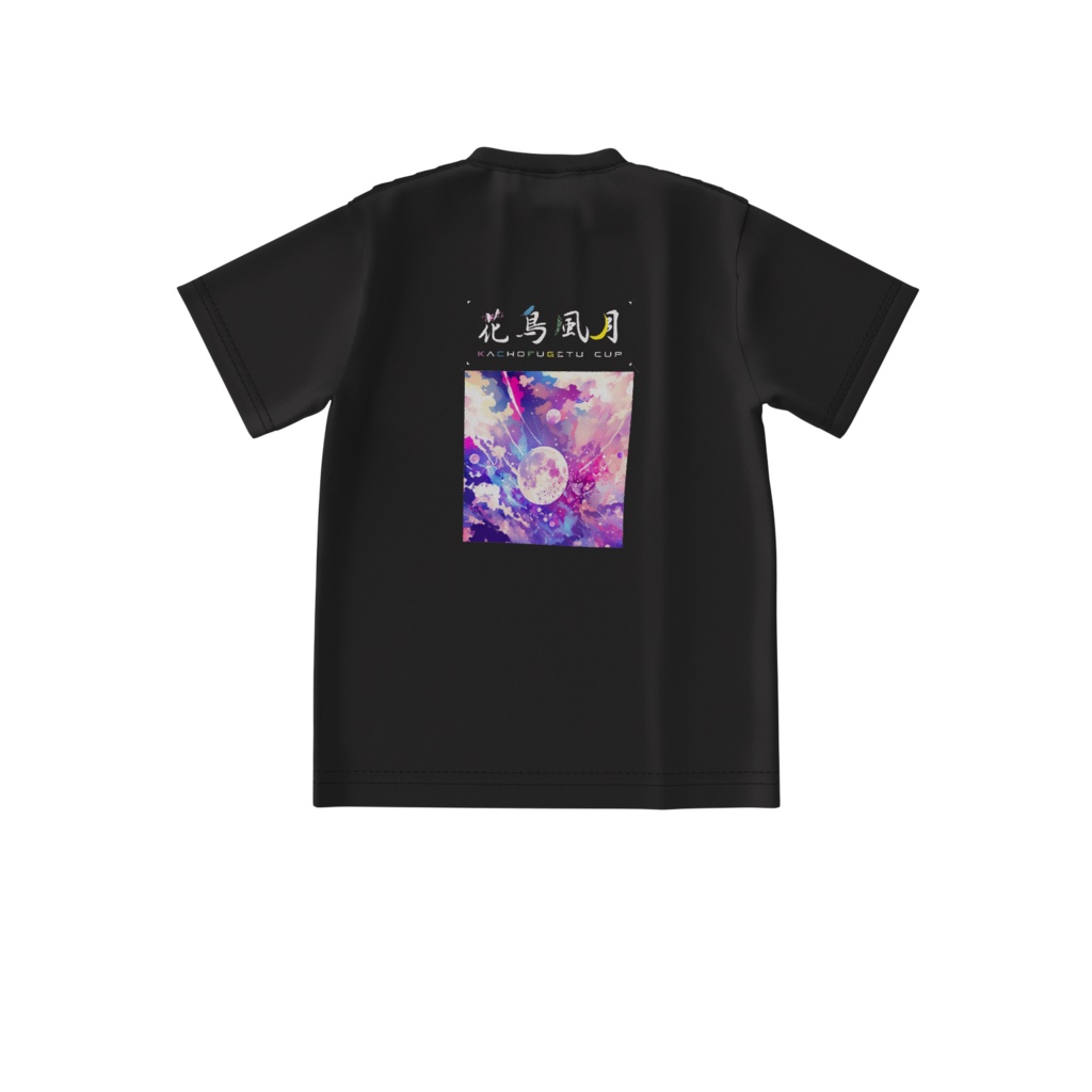 花鳥風月 Tシャツ 黒