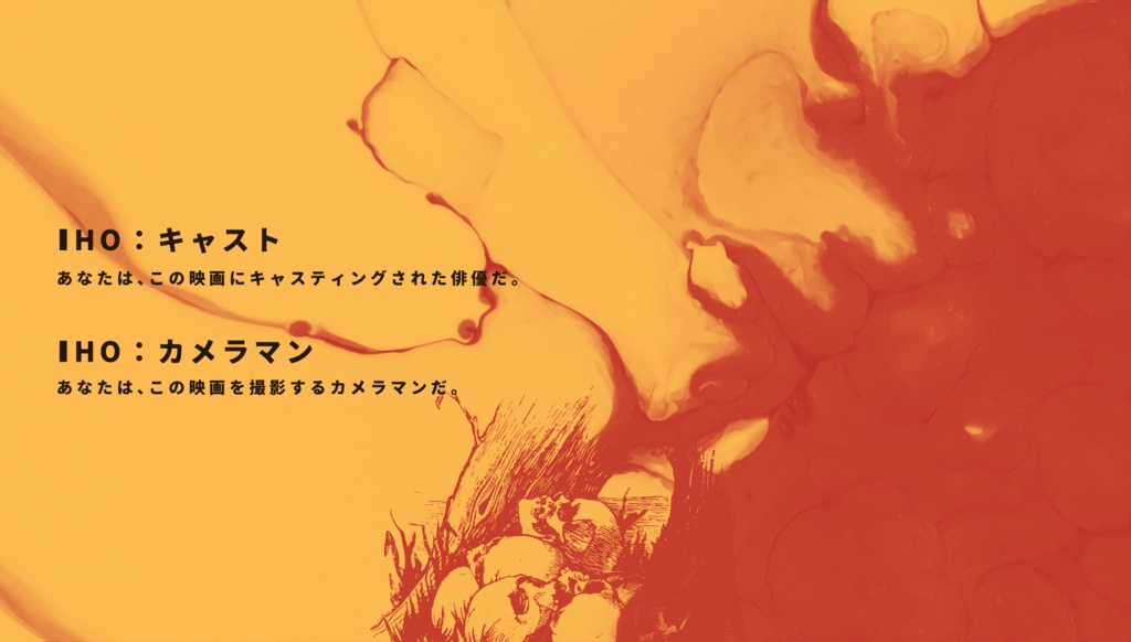 CoCシナリオ「恐怖!実在した人喰い島!」SPLL:E196152