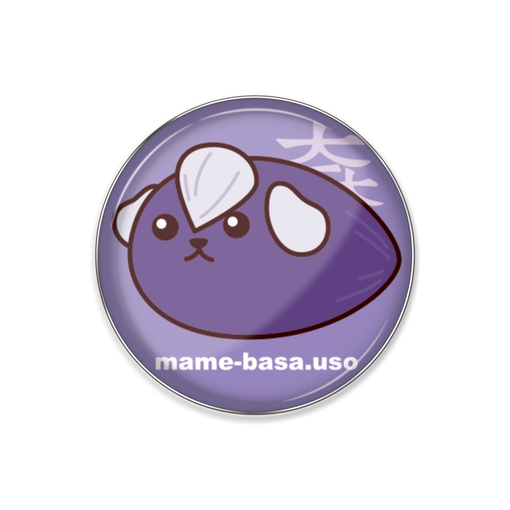 豆バサピンバッジ みつなり豆
