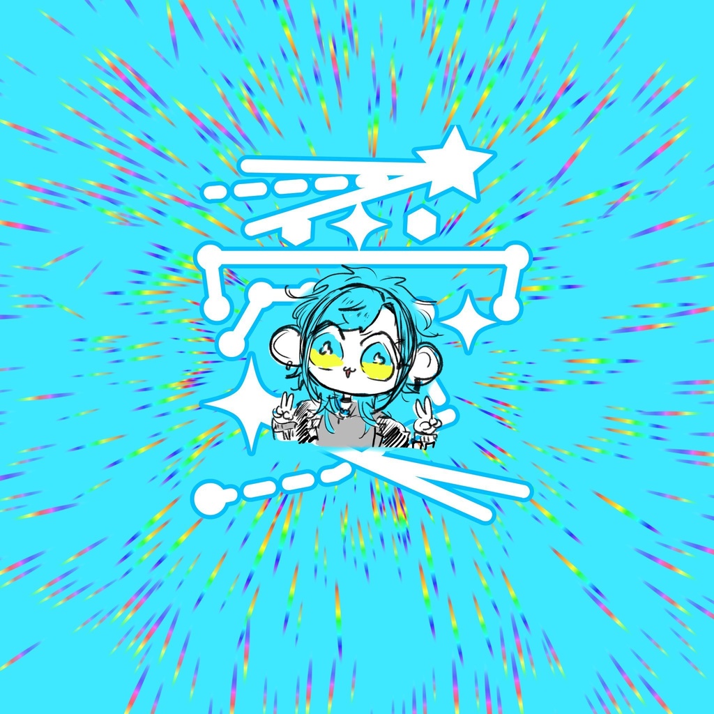 愛溢世界
