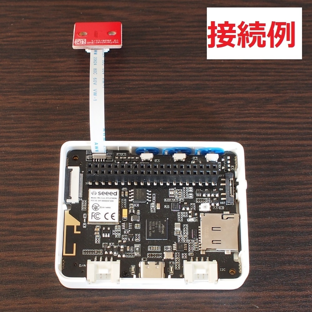 Wio Terminal用デバッグアダプタ接続基板
