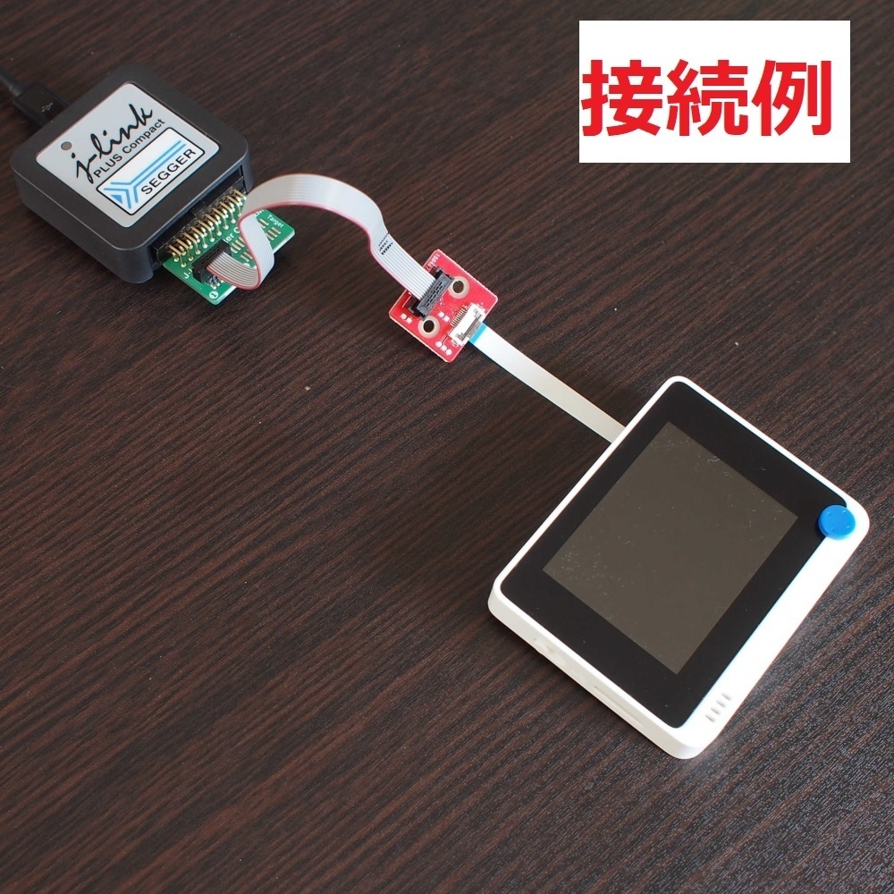 Wio Terminal用デバッグアダプタ接続基板