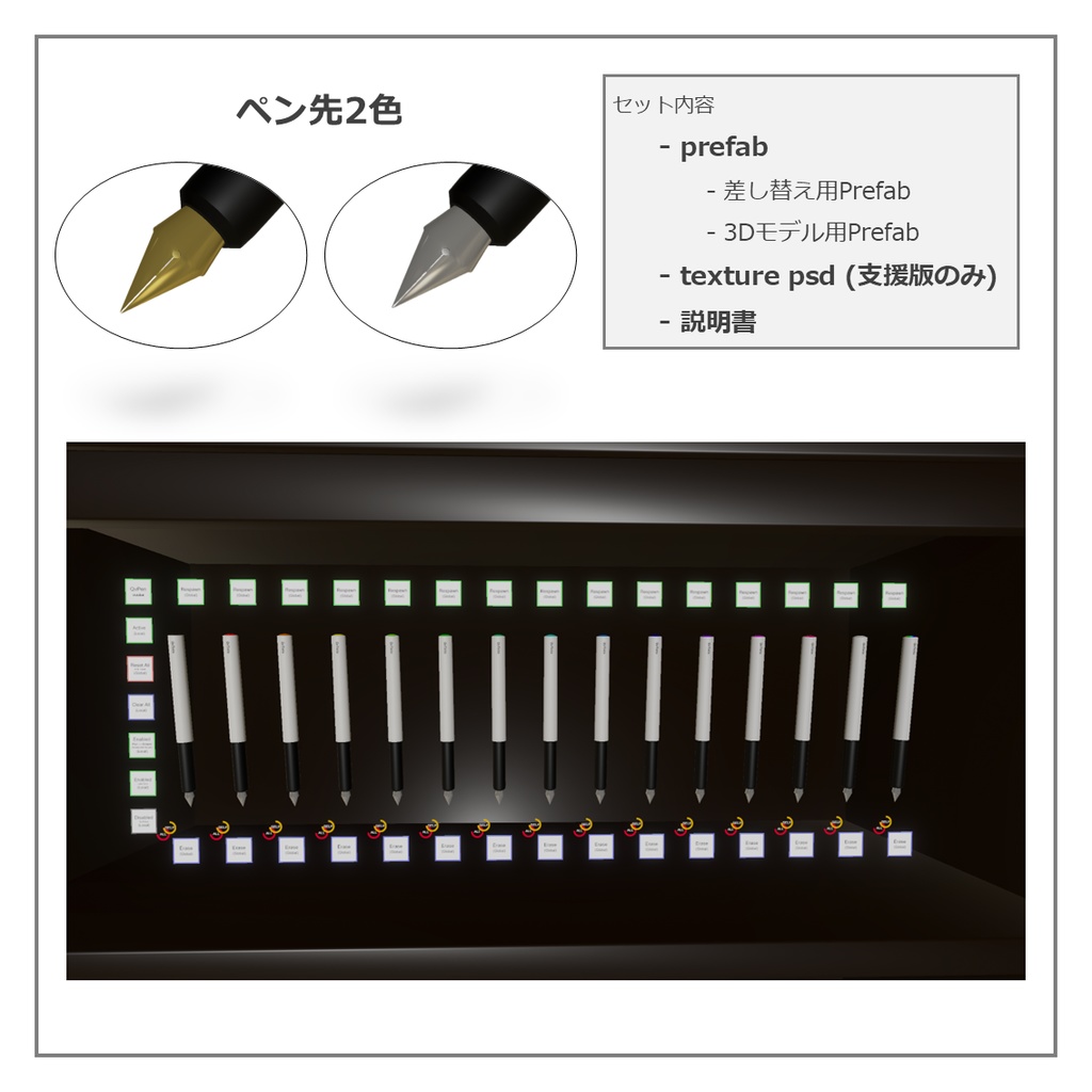 QvTinte 【QvPen差し替えモデル】