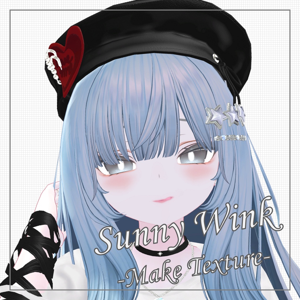 【rurune専用】Sunny Wink【Makeup Texture】