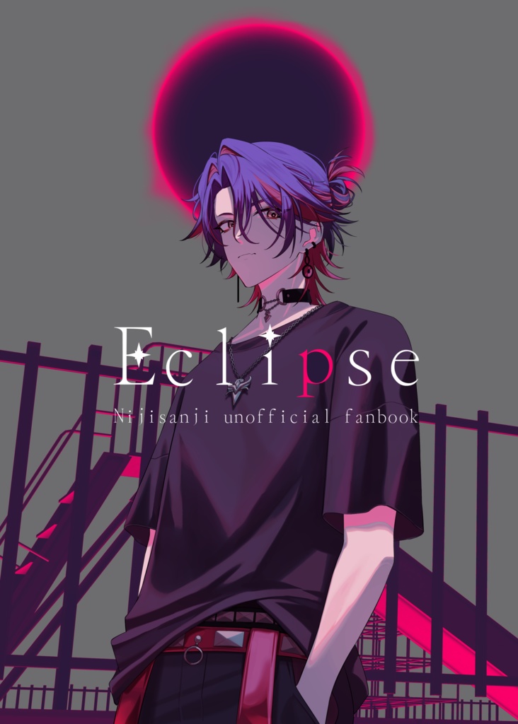 【非公式】イラスト本 Eclipse