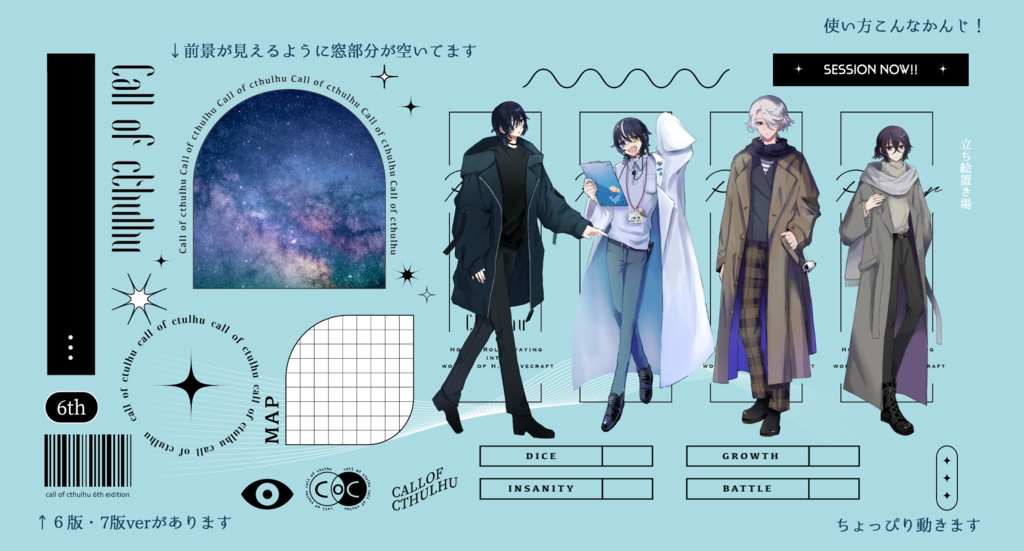 【無料/有料】ちょっぴり動くシンプルな部屋素材【SPLL:E199073】