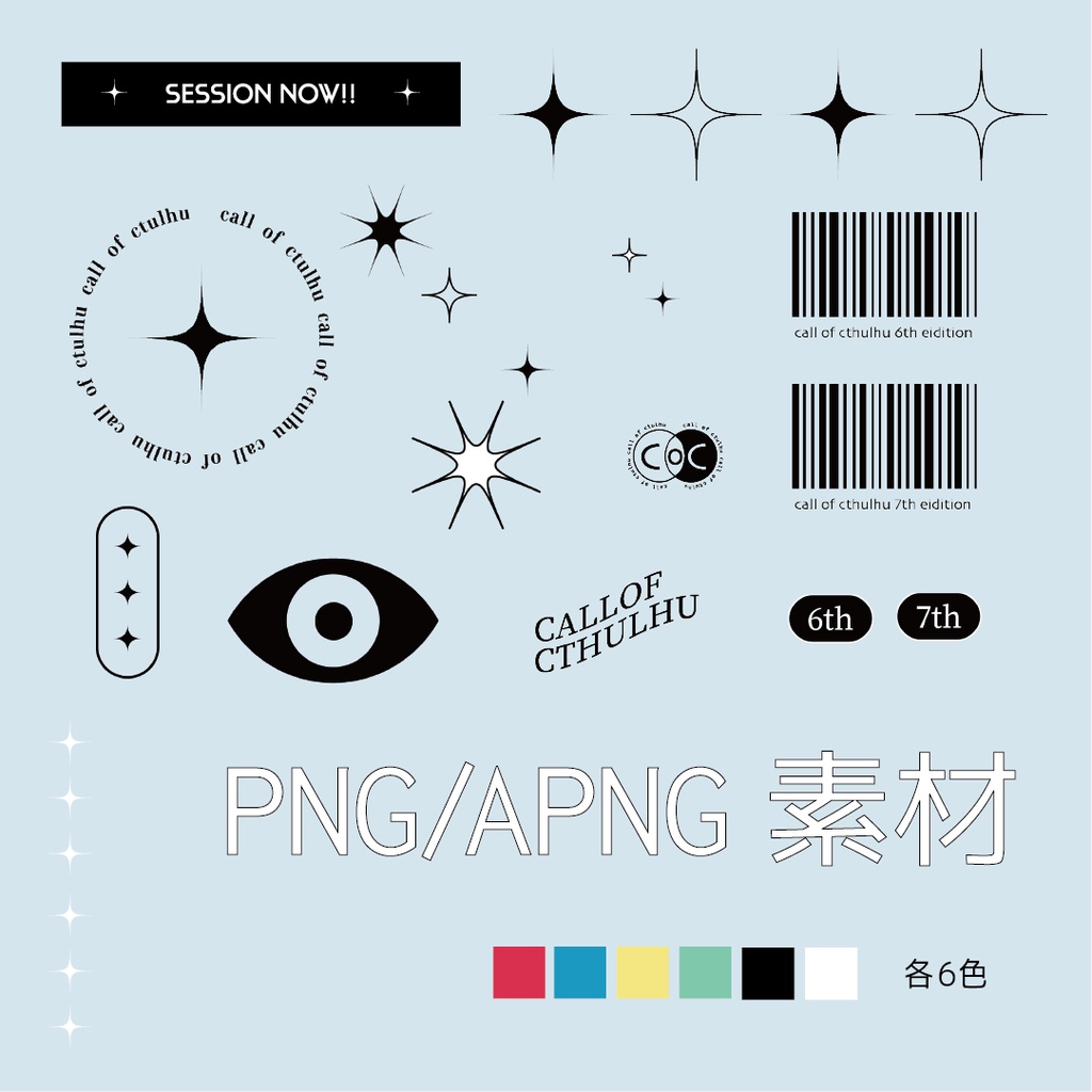 【無料/有料】ちょっぴり動くシンプルな部屋素材【SPLL:E199073】