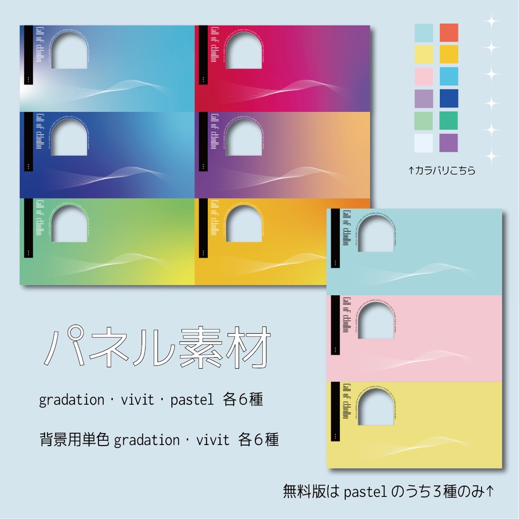 【無料/有料】ちょっぴり動くシンプルな部屋素材【SPLL:E199073】