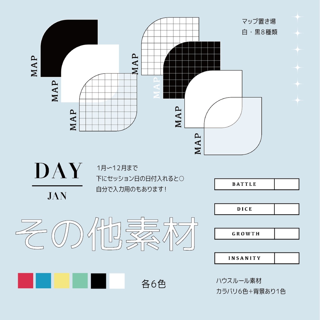 【無料/有料】ちょっぴり動くシンプルな部屋素材【SPLL:E199073】