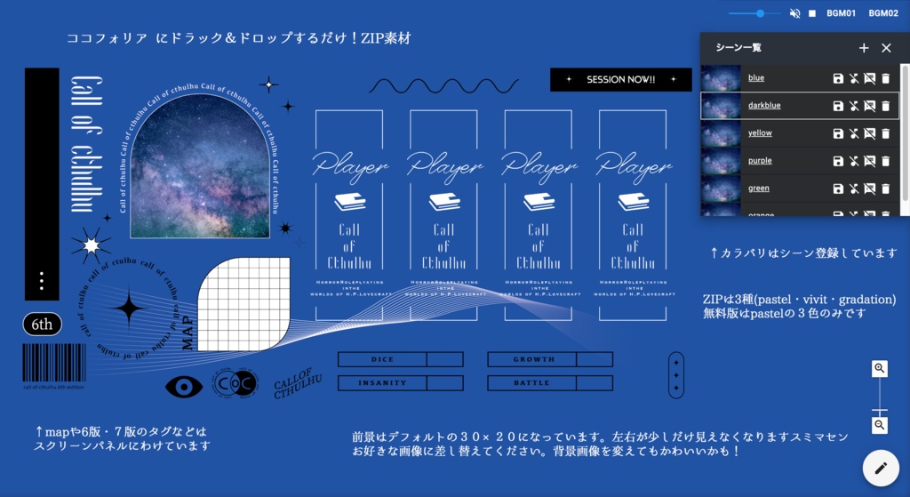 【無料/有料】ちょっぴり動くシンプルな部屋素材【SPLL:E199073】