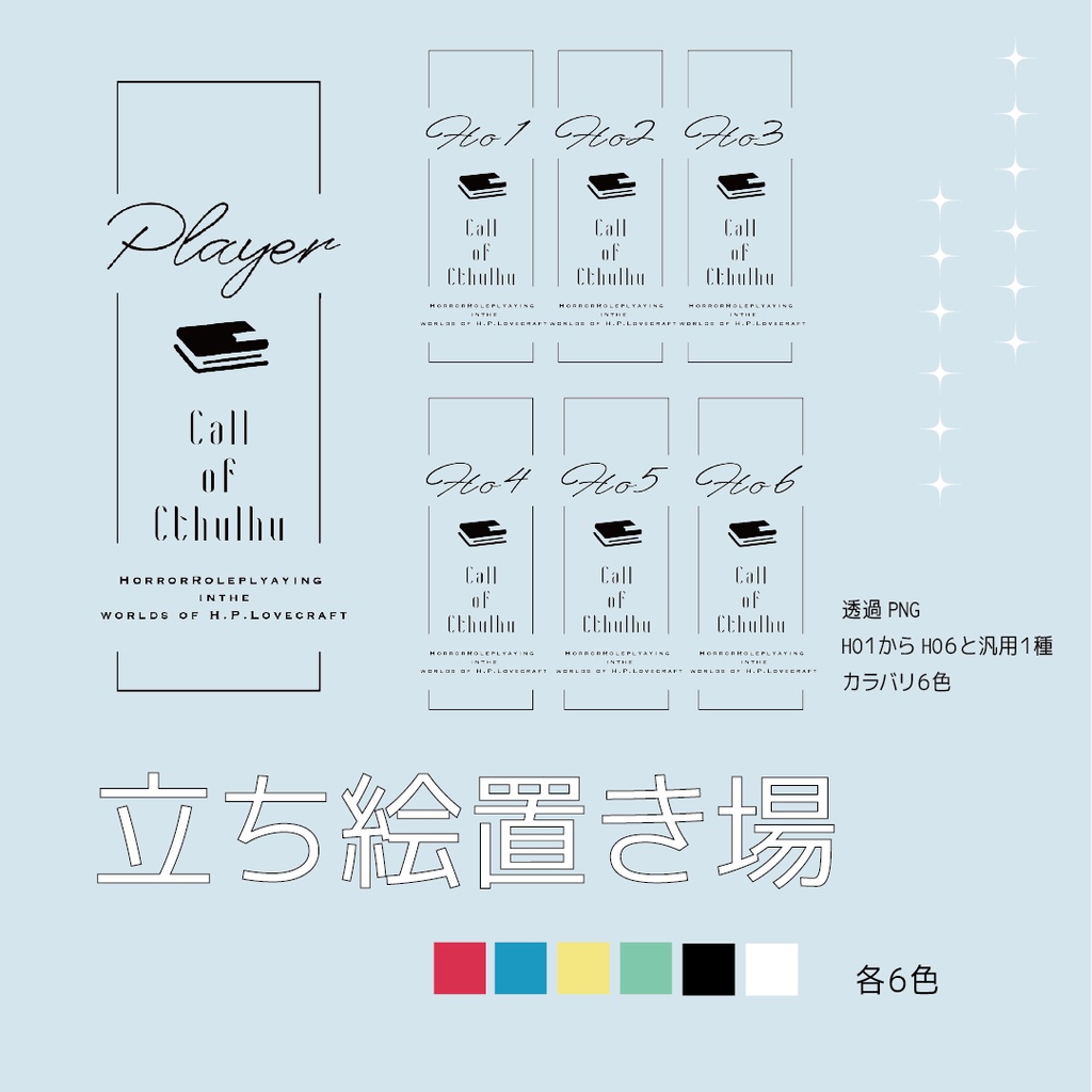 【無料/有料】ちょっぴり動くシンプルな部屋素材【SPLL:E199073】