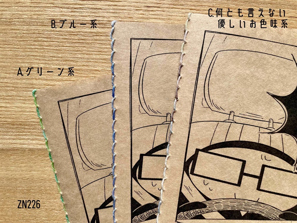 メガネくんとメガネくんの知多半島先っぽ食べ歩きドライブメモ