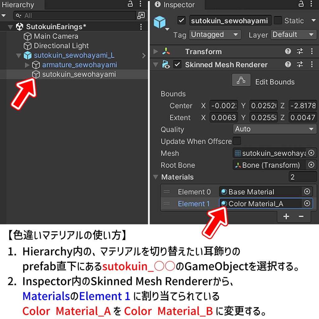 【3Dモデル】崇徳院御製歌耳飾り
