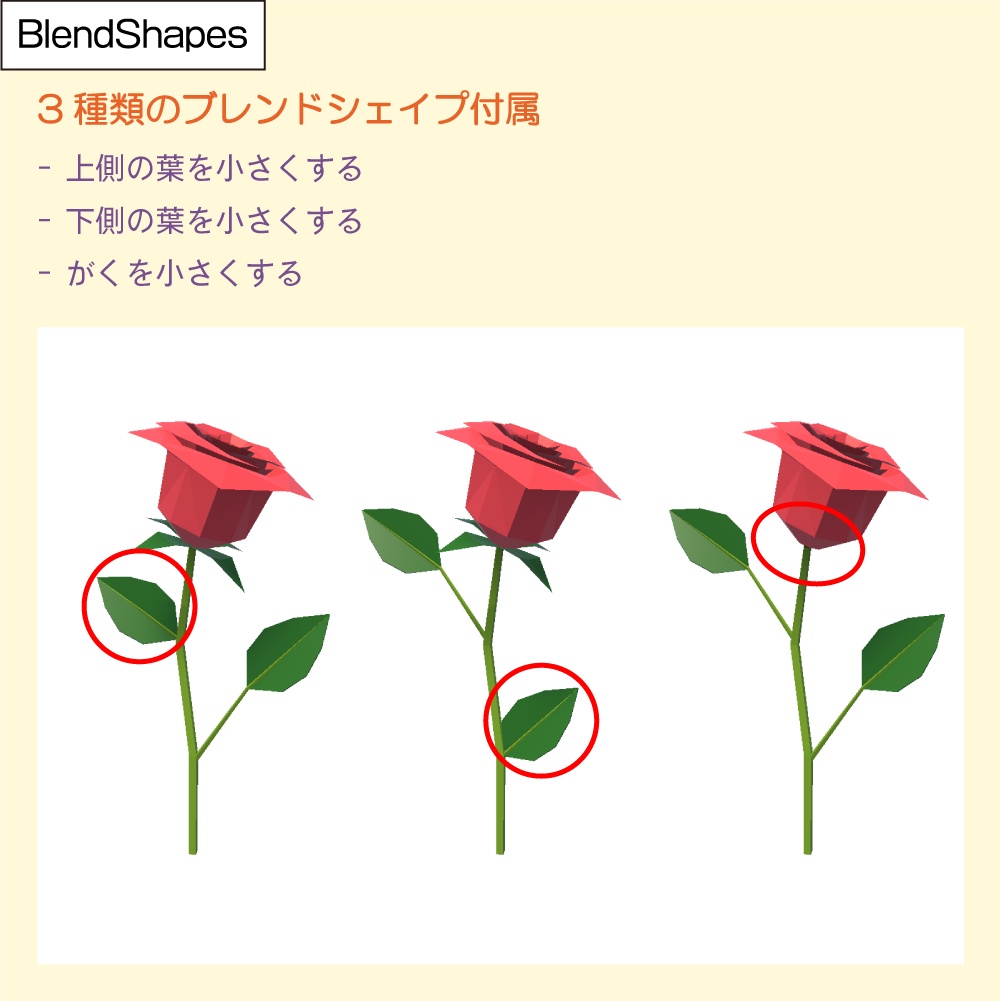 シンプルな薔薇