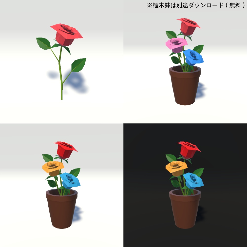 シンプルな薔薇