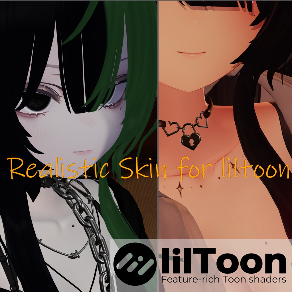 Realistic Skin for liltoon【かんたん2step導入！】