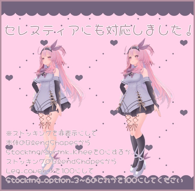 🎀やみかわ♥コルセットピアス🎀