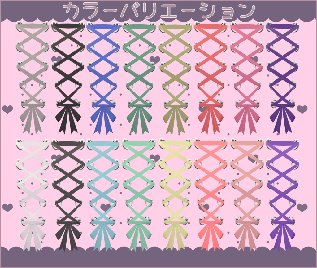 🎀やみかわ♥コルセットピアス🎀