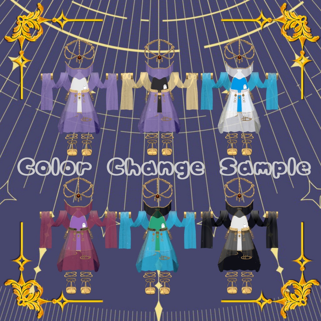 【みみのこ対応衣装】💃おどりこ💃