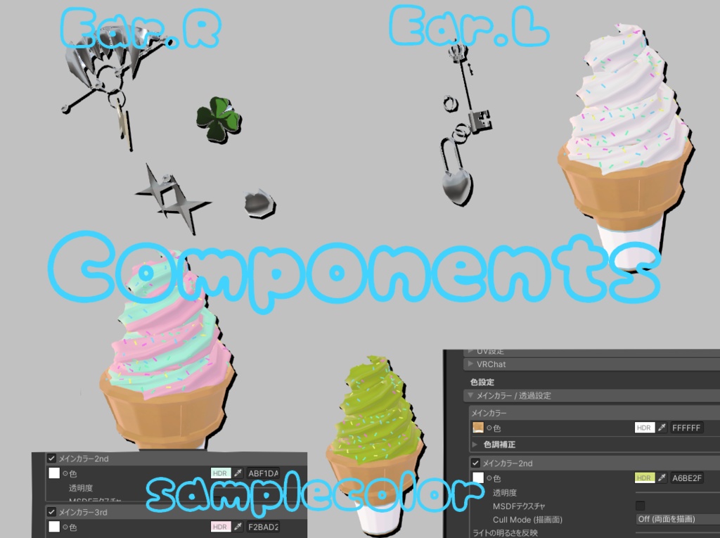 Cadenas【フォロワーさん150人記念!無料配布アクセサリー】