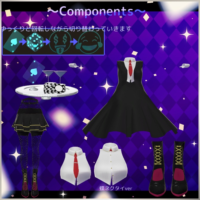 【マヌカ対応衣装】🎲Deal With It😎【MA対応】