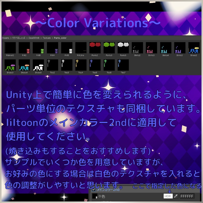 【マヌカ対応衣装】🎲Deal With It😎【MA対応】