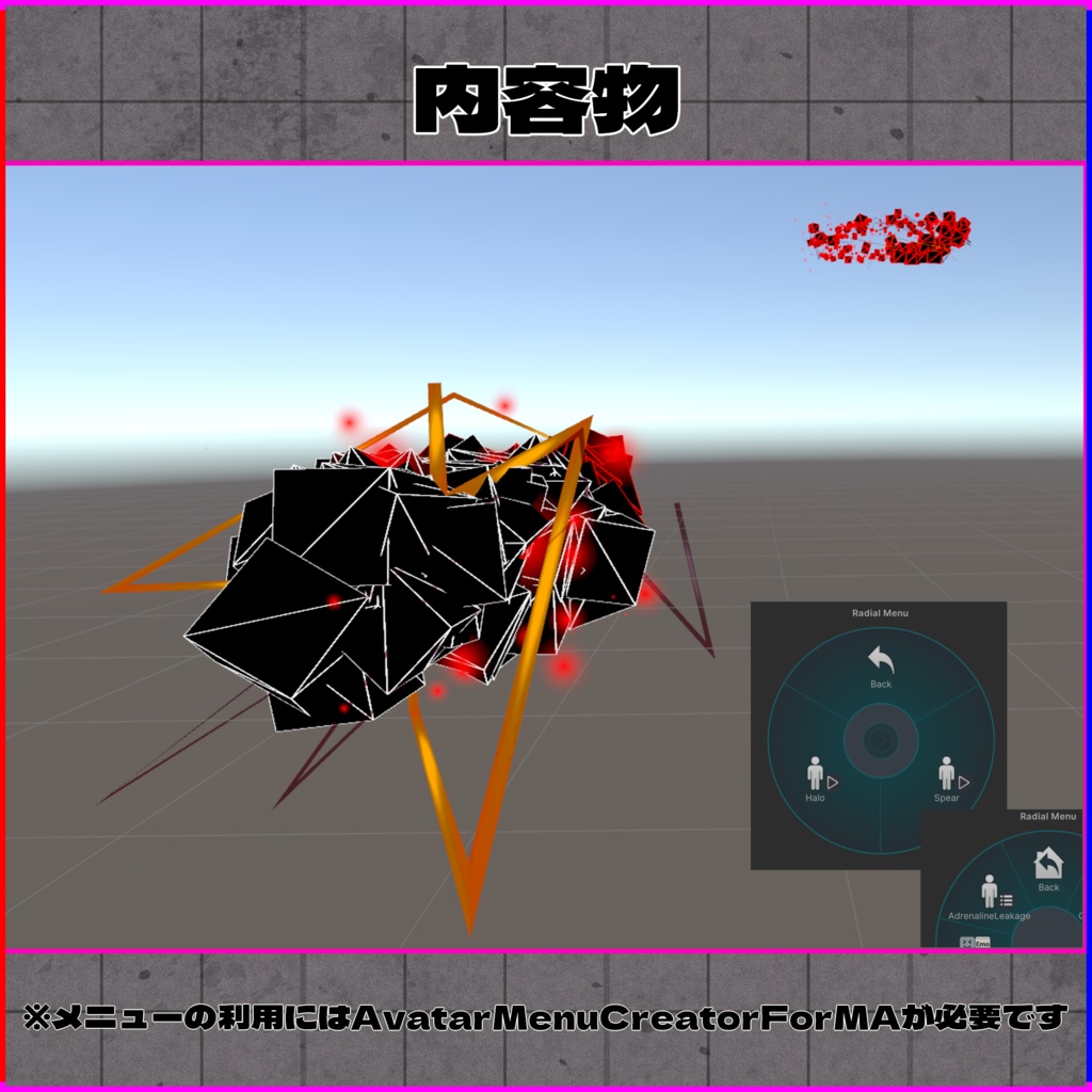 AdrenalineLeakage🧬【発売記念セール中❗】