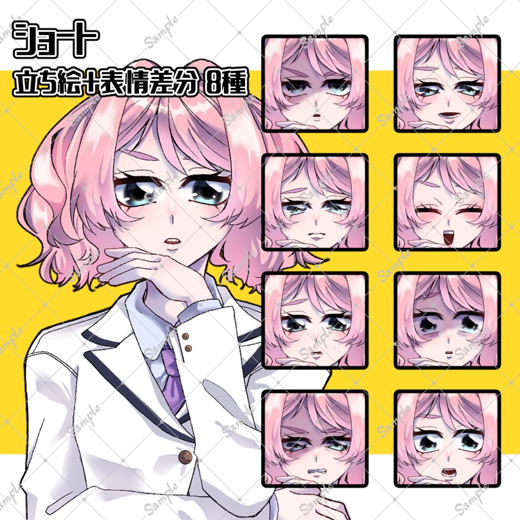 立ち絵素材_お嬢様 学生服 ピンク髪 女の子(表情差分付き)
