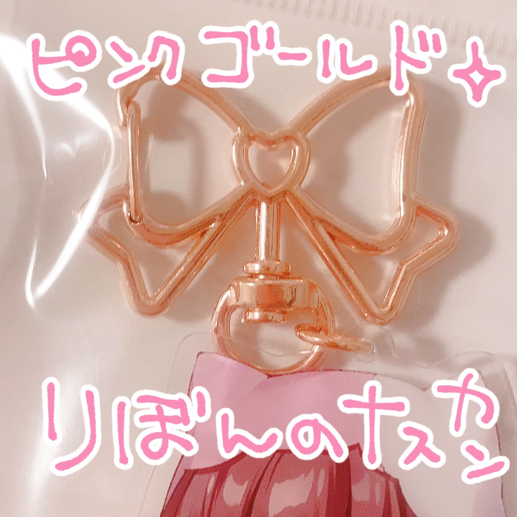 萌月いろり1周年記念グッズ♡