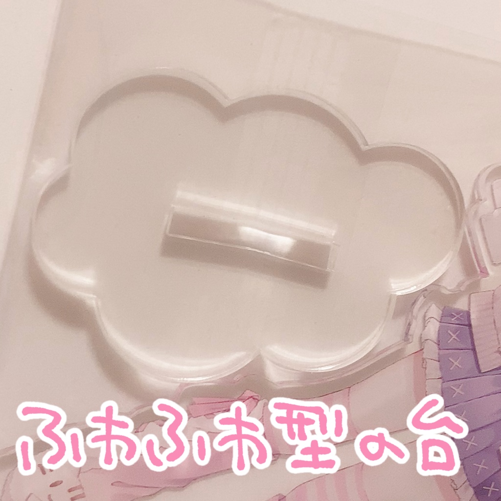 萌月いろり1周年記念グッズ♡