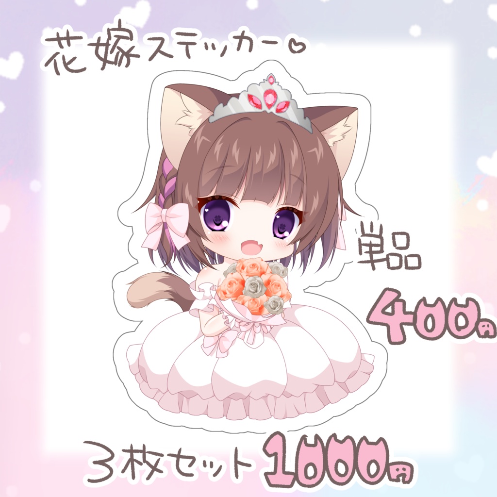 いろりは俺の嫁セット♡