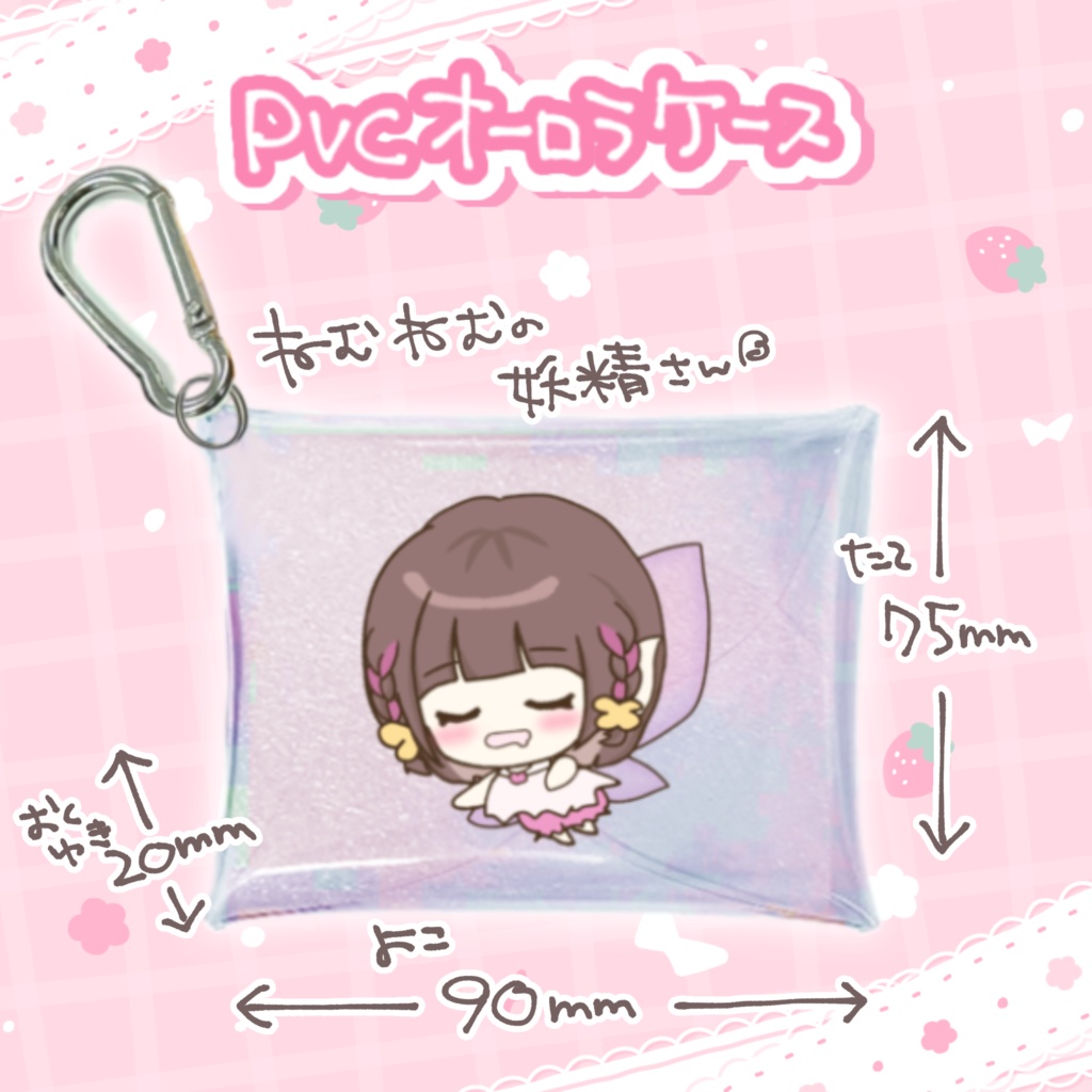 萌月いろり2周年記念グッズ♡