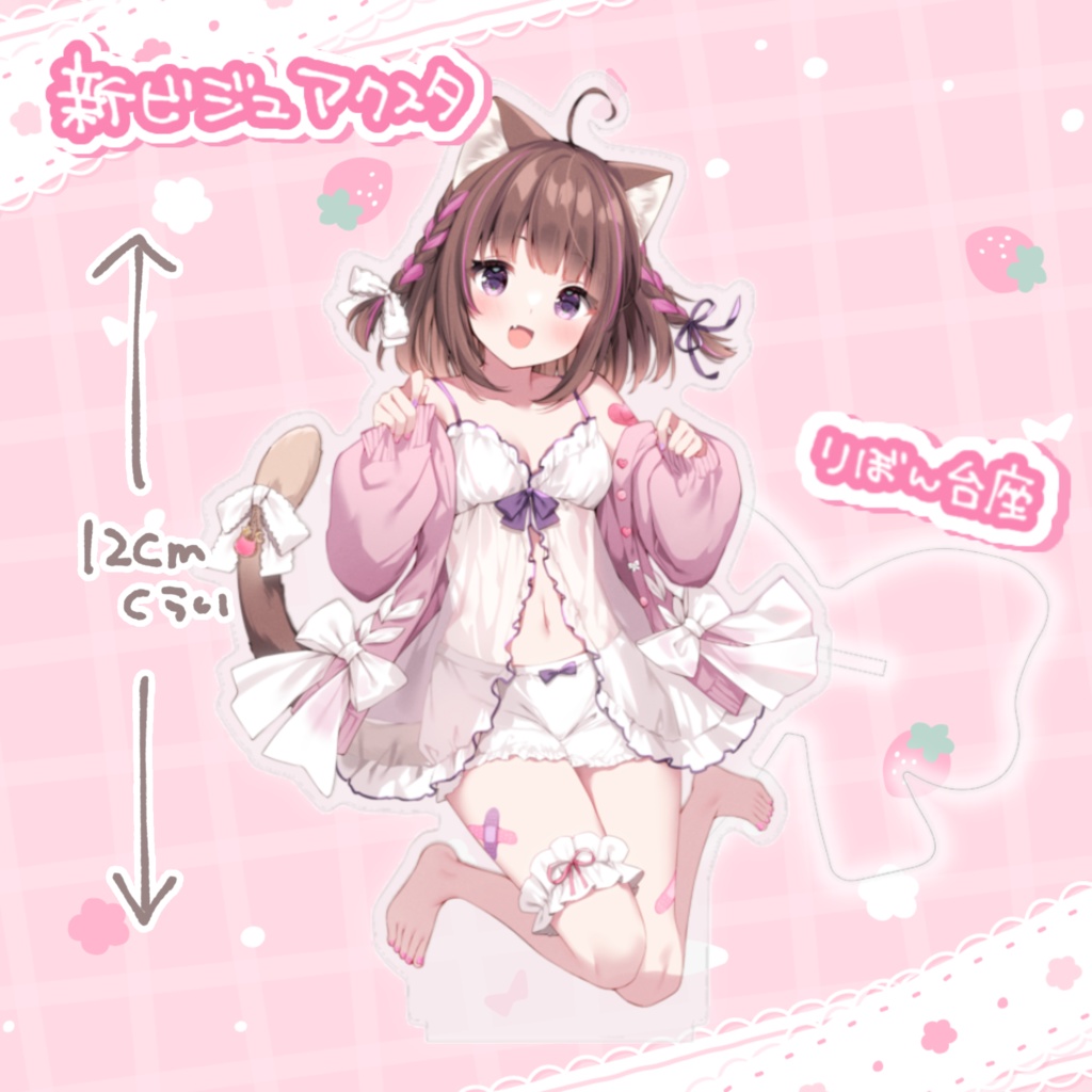 萌月いろり2周年記念グッズ♡