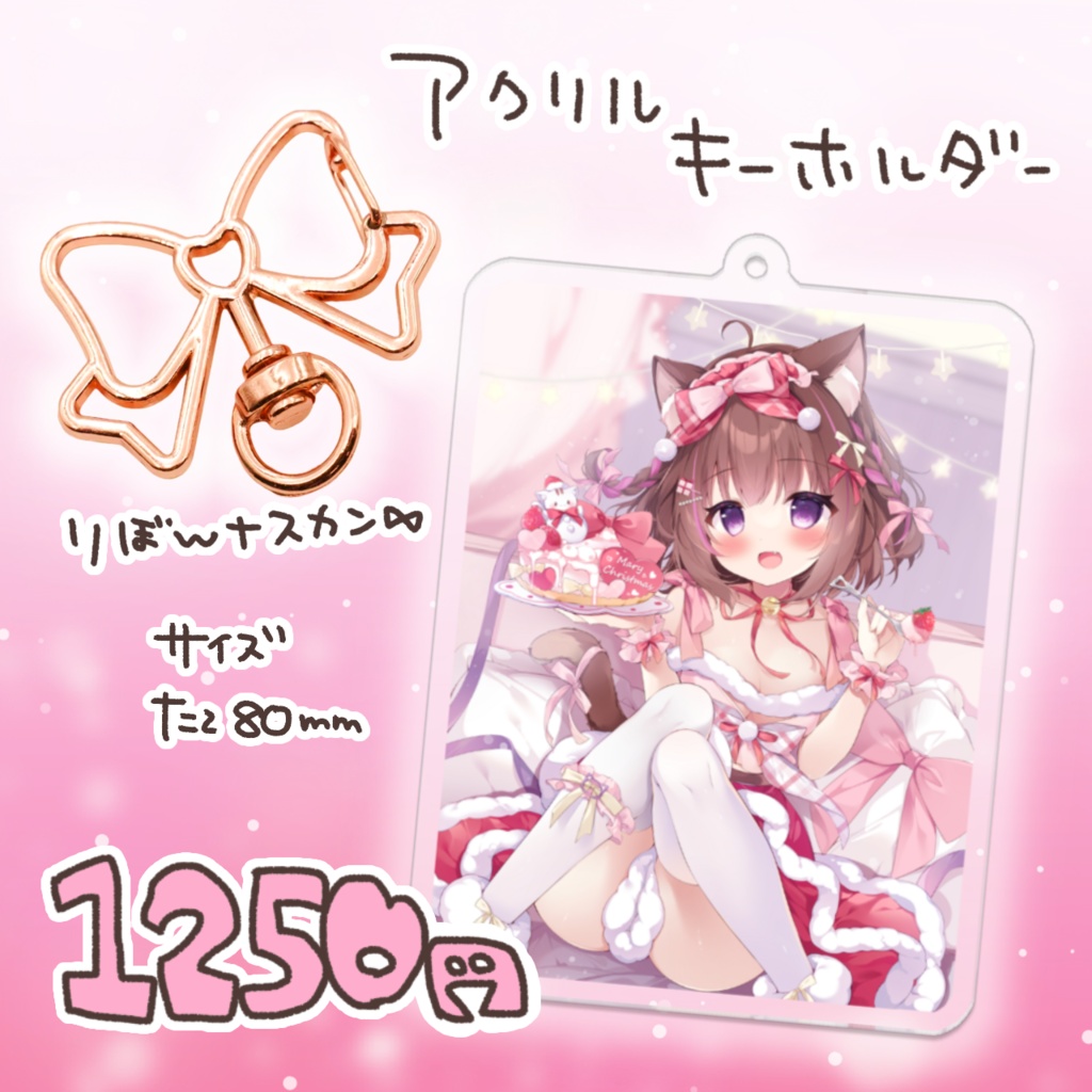 Xmas2025🍰🍓ིྀサンタいろり♡