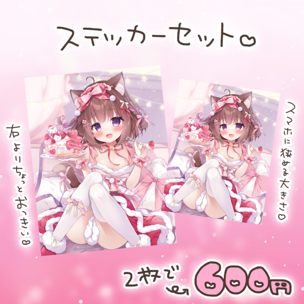 Xmas2025🍰🍓ིྀサンタいろり♡