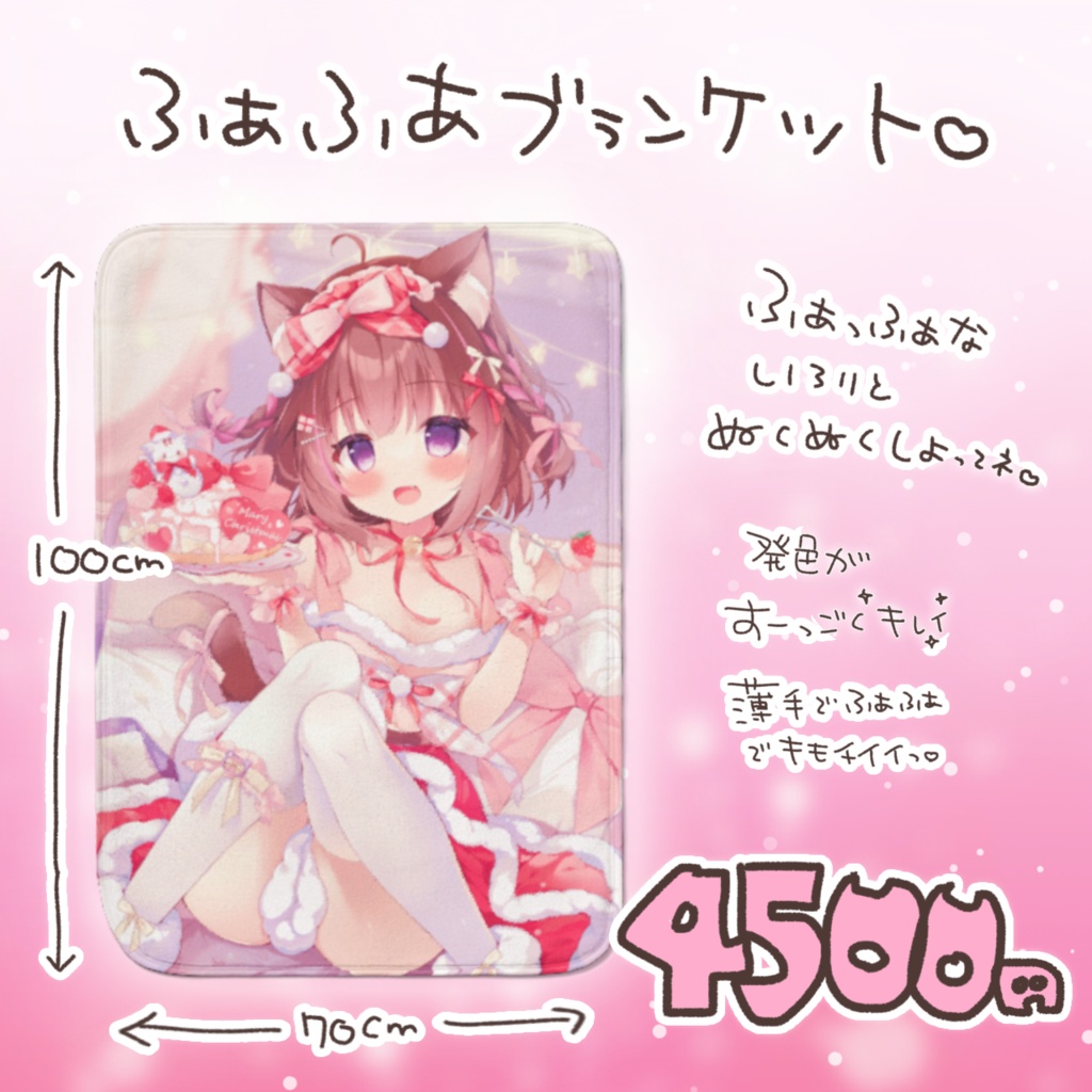 Xmas2025🍰🍓ིྀサンタいろり♡