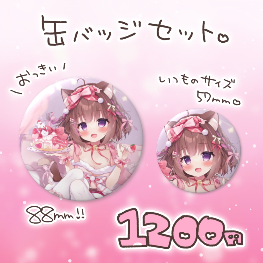 Xmas2025🍰🍓ིྀサンタいろり♡