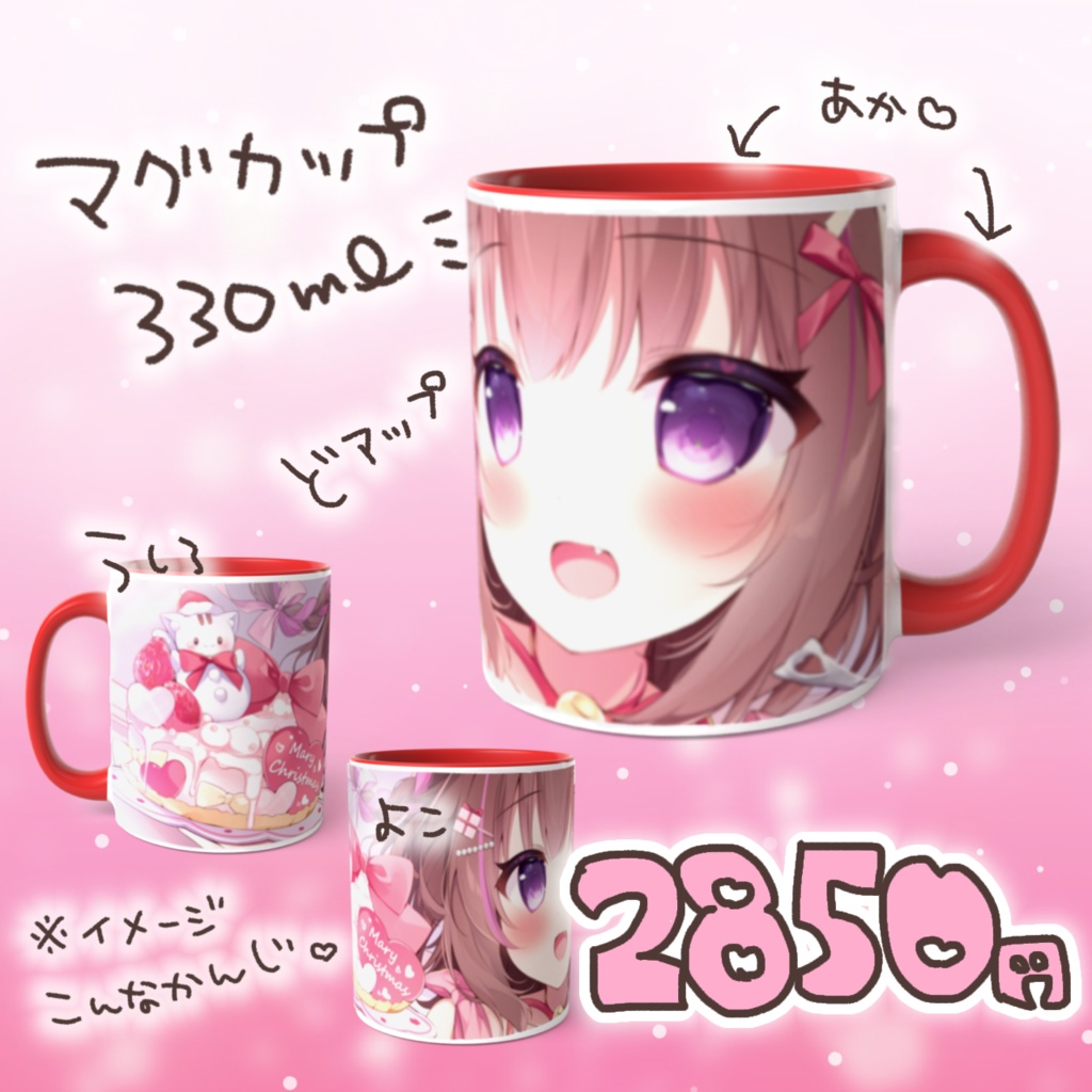 Xmas2025🍰🍓ིྀサンタいろり♡