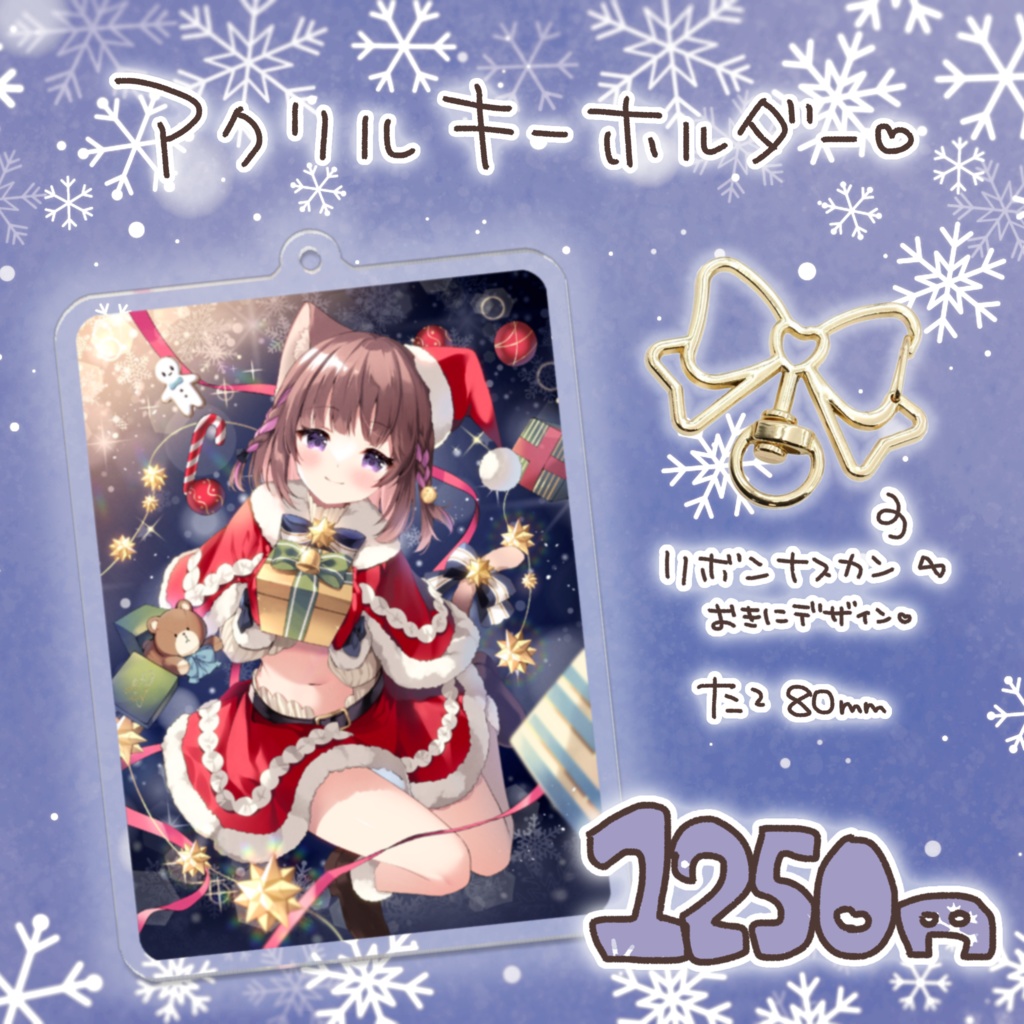 リニューアルクリスマス🎄サンタいろり♡