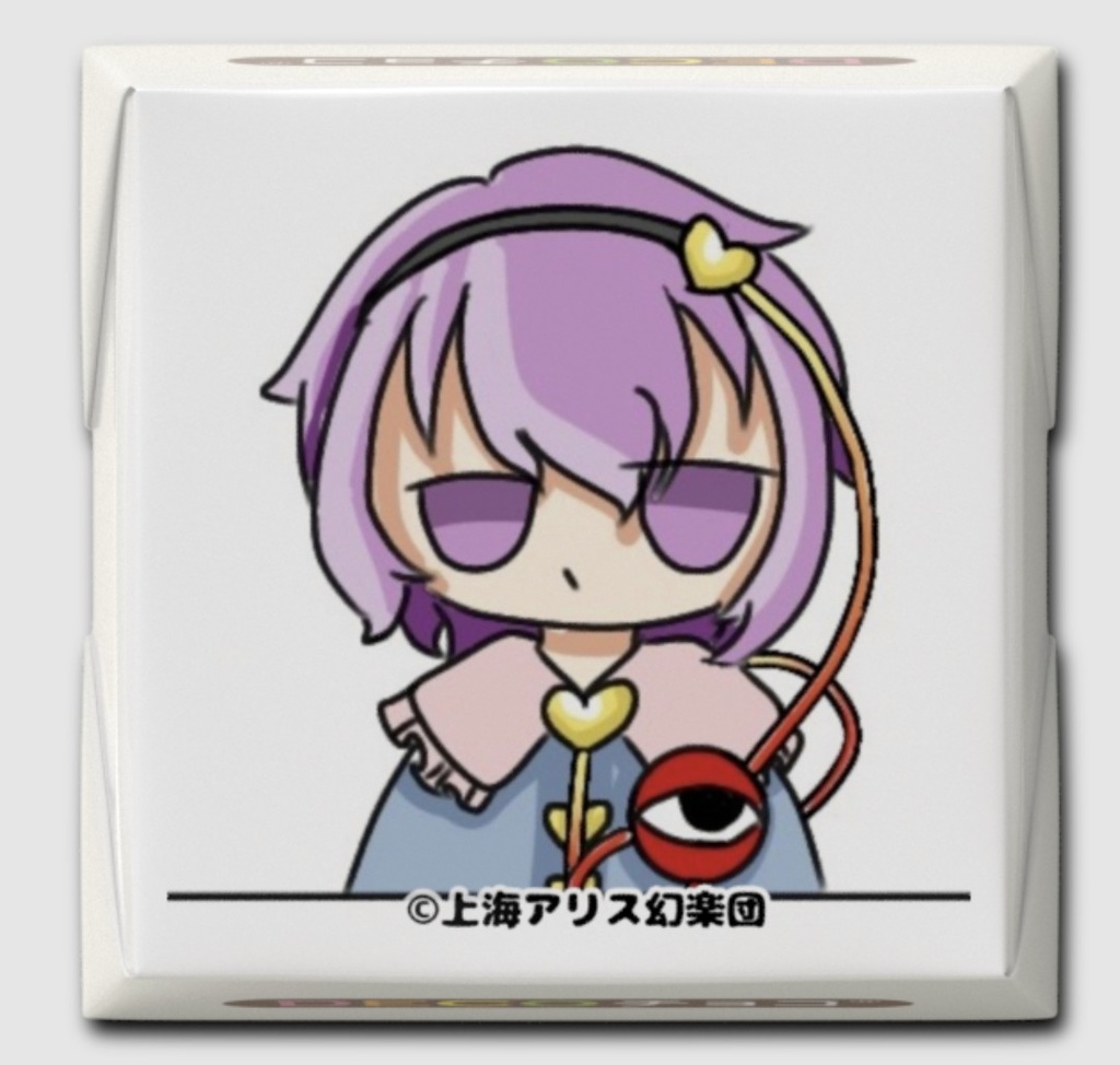 期間限定!バレンタインチョコ