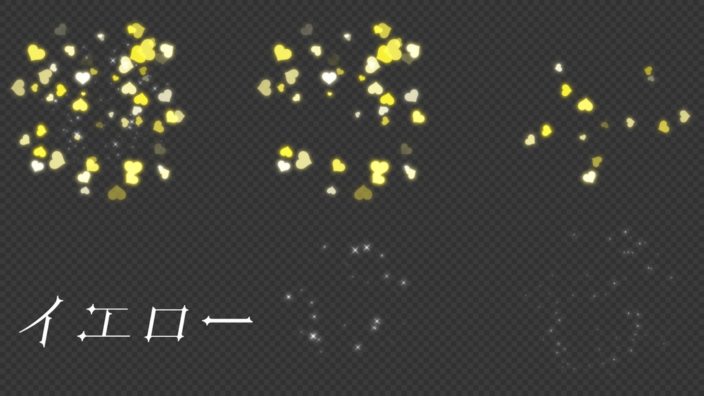 【背景透過】キラキラハートパーティクルエフェクト【動画素材・エフェクト】