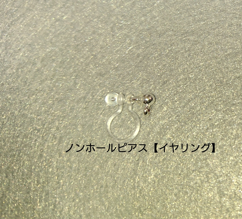 ハロウィンピアス★ネコとパールのユラユラ秋ピアス