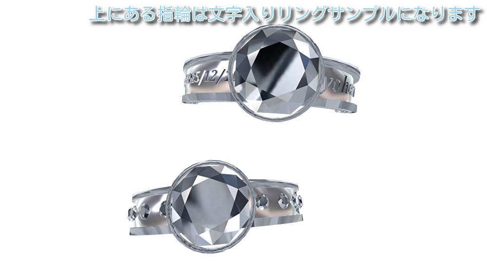 【MA対応】Eternal Ring ペアリング【VRC想定】