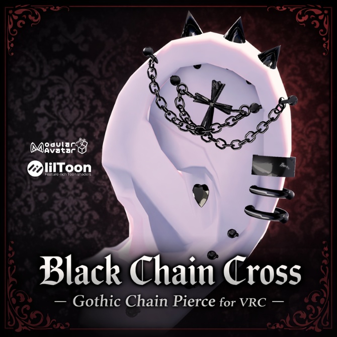 【VRC想定/19アバター対応】Black Chain Cross【MA対応】