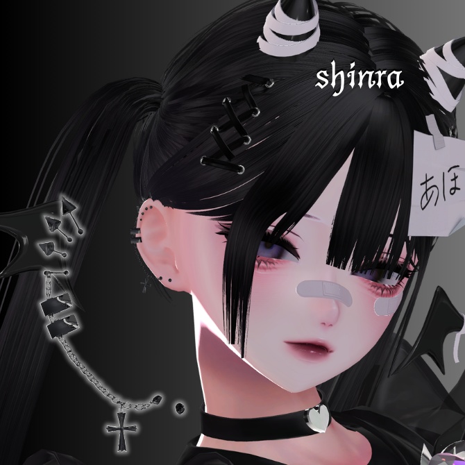 【VRC想定/19アバター対応】Black Chain Cross【MA対応】