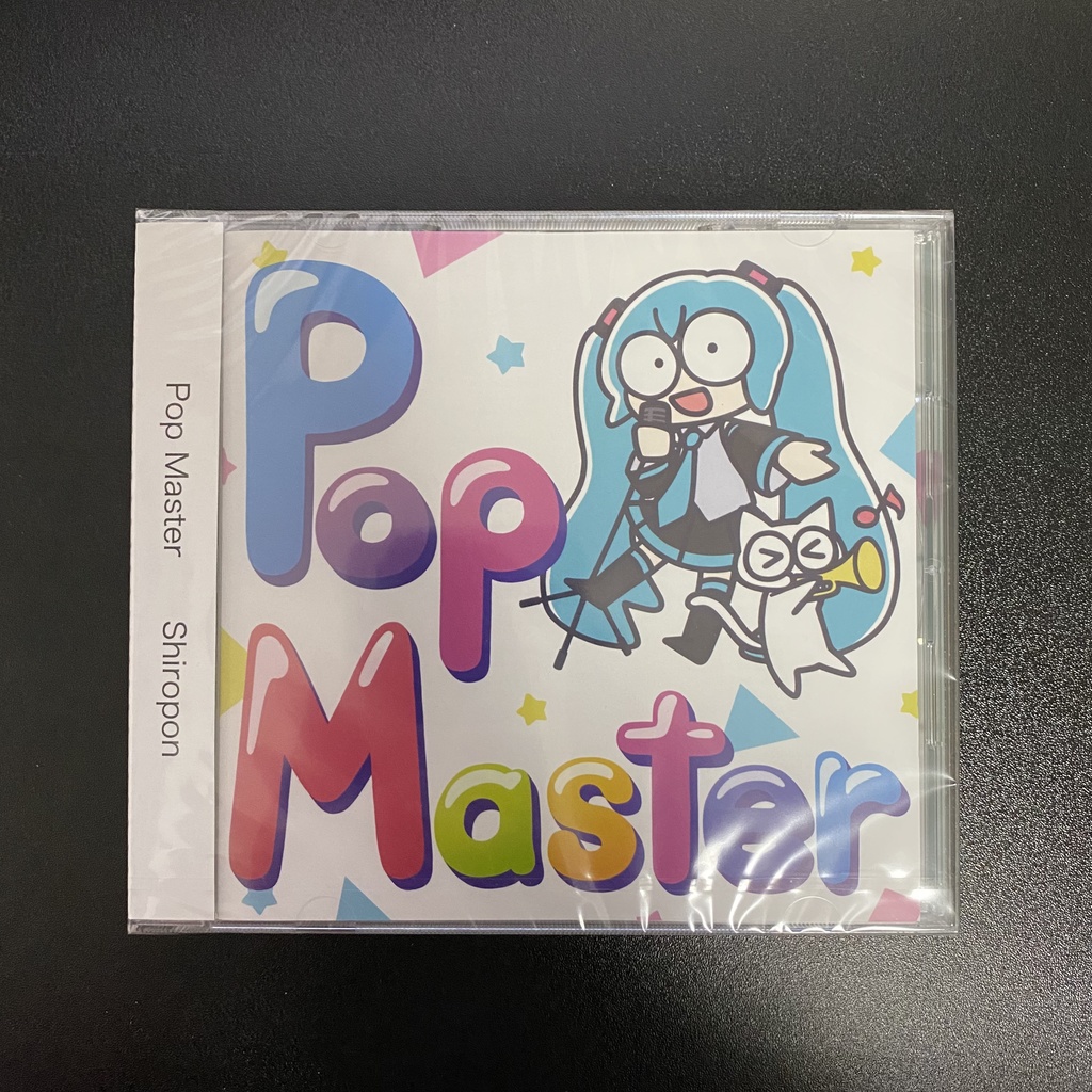 Shiropon 1st EP「Pop Master」